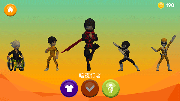 嘻哈酷跑免广告图2