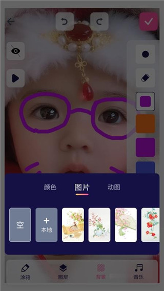 涂鸦手绘视频图2