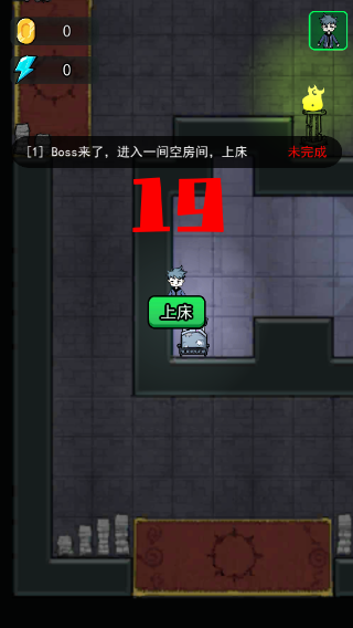 小小噩梦中文版图2