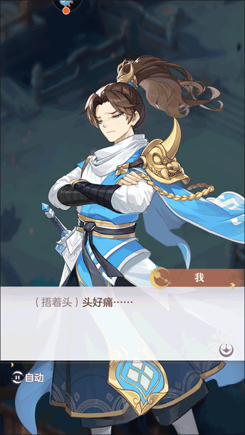 长安幻想安卓官方版图1