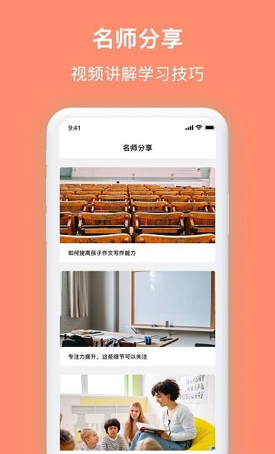 拍拍搜题拍照截图3