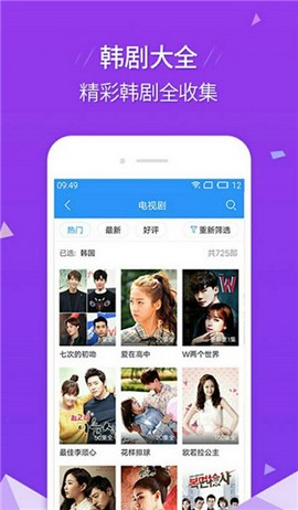 罗马影院图3