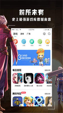 酷酷跑官网版图3