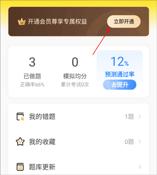 叉车宝典app