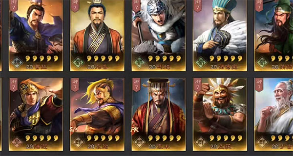 三国志战略版竖屏版图2
