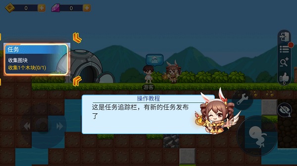 星球建造大师最新版截图2
