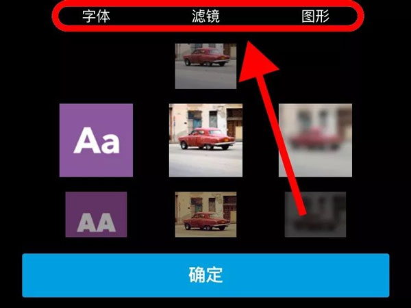Gopro quik软件