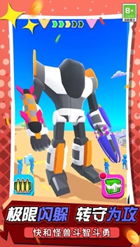 宇宙机器人英雄游戏