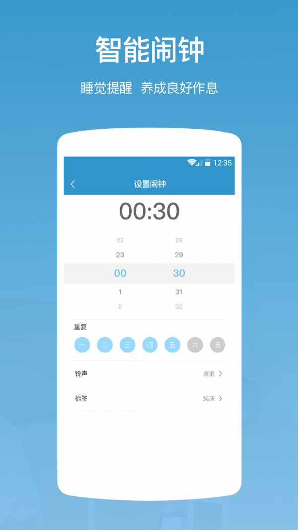 智慧宜居图3