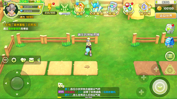 贝克梦大冒险手游图1