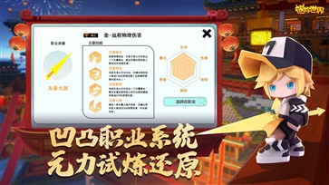 迷你世界老版本免费版图4