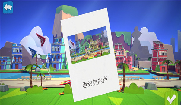 我的奇幻乐园Applaydu图3