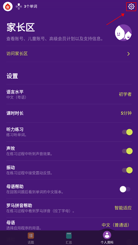 droplets官方下载不闪退APP图1