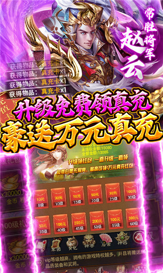 蜂鸟五虎将0.5折送万抽图2