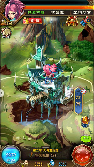 魔天记手游九游版图2