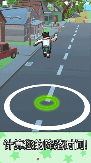 超级跳跳侠1.5.3图1
