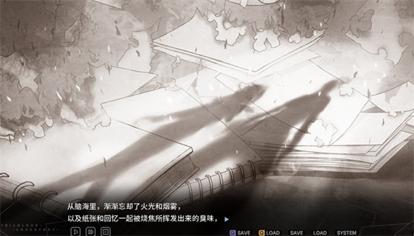 三色绘恋图3