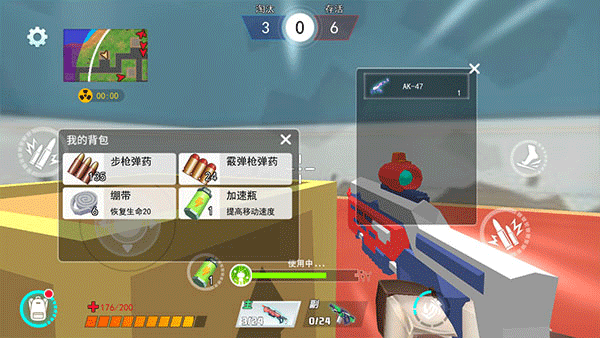 迷你吃鸡派对图3