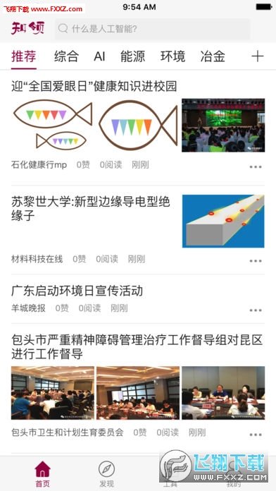 知领图3