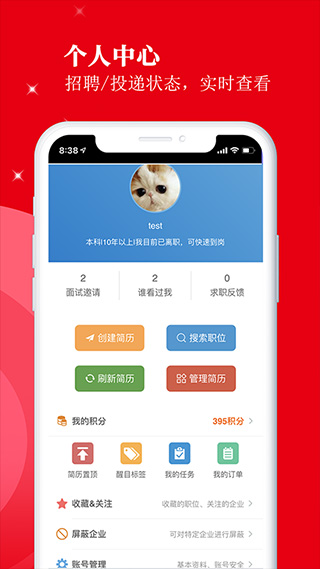 外聘网图1