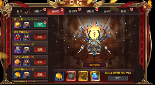 天使之吻正式版1.0.5图1