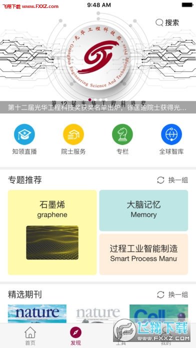 知领图1