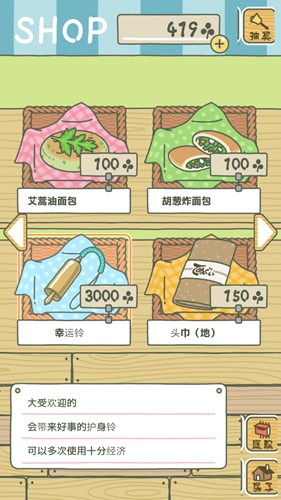 青蛙爱旅行最新版图3