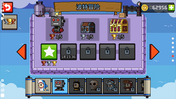 英雄丹游戏下载免费DanTheMan图1