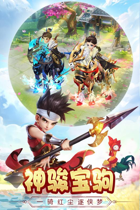 热血神剑无限元宝版图2