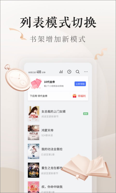 vivo电子书图1