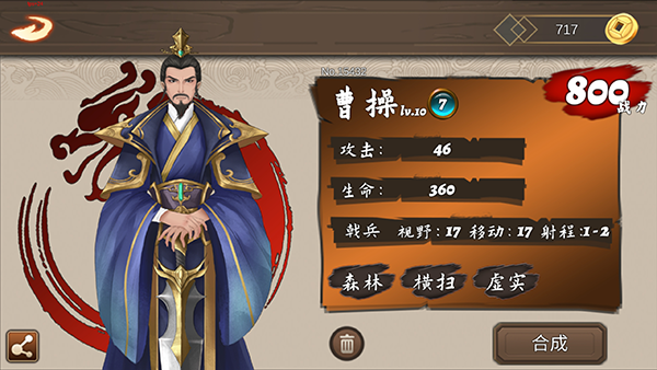 龙骑战歌0.1折昆仑七子降妖图3