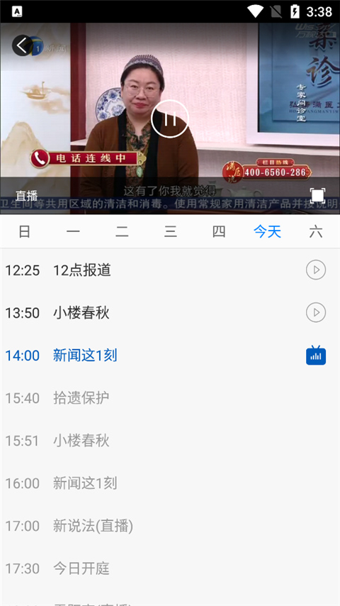 津云客户端app官方版