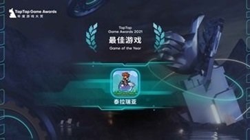 泰拉瑞亚1.3.0.7.7汉化版图2