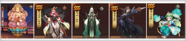 百世文华录