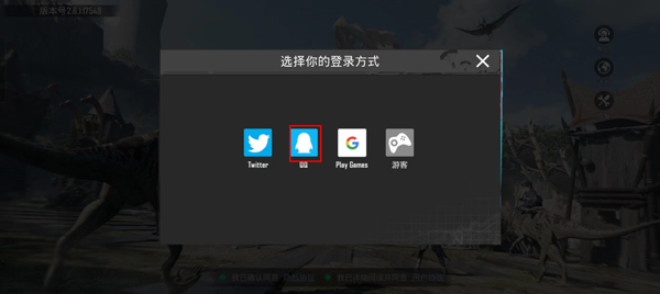 和平精英开挂神器免费版2022图2