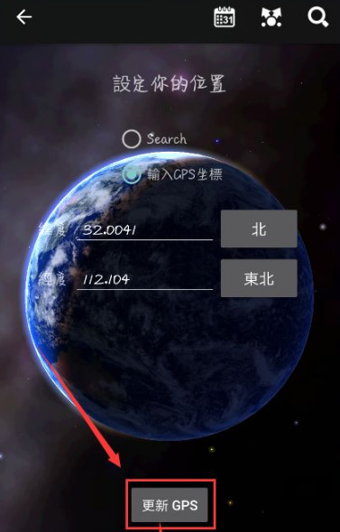 星图橙光游戏无鲜花破解版