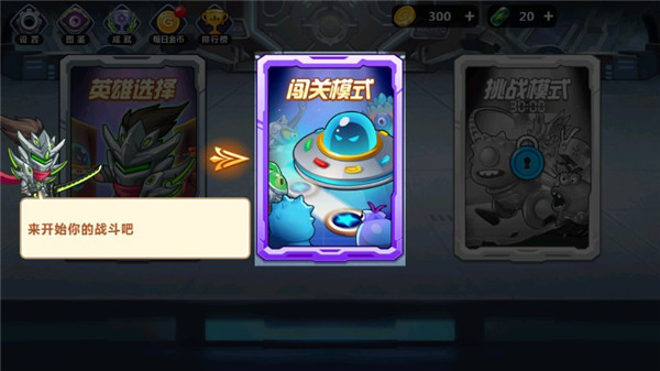 怪物工厂