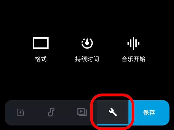 Gopro quik软件