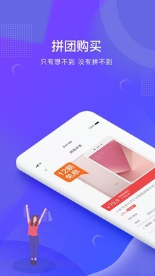 来齐购图2