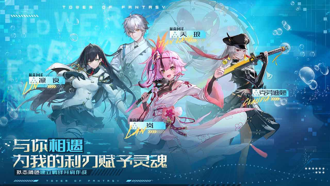 云幻塔官方版图3