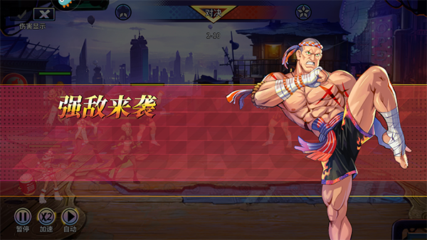 尖兵传奇图1