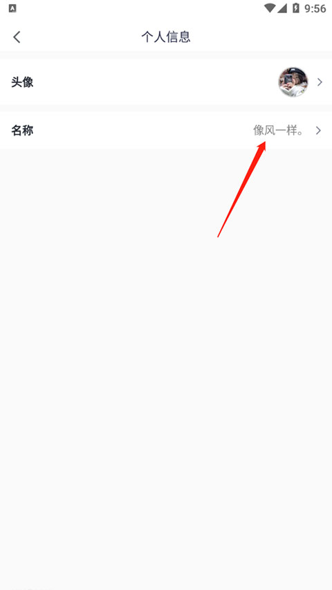 腾讯会议免费版图1