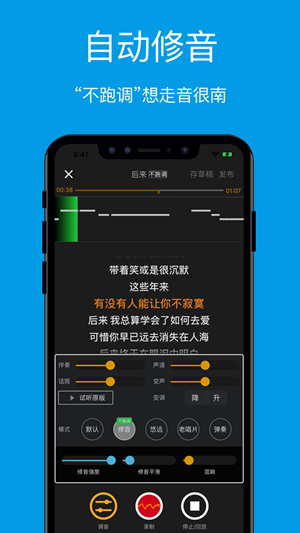 连音图3