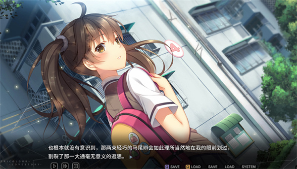三色绘恋图2