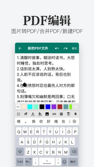 excel文件查看器图2