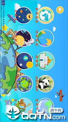 骏洋绘普AR地球仪图2