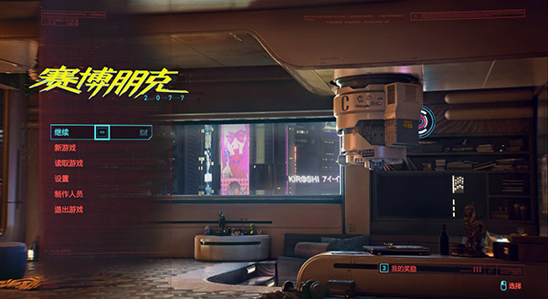 赛博朋克2077机械战警机器人取代大多数警察MOD图1