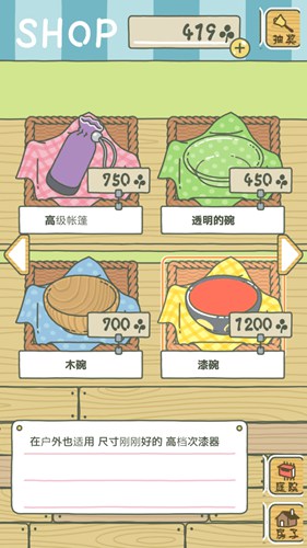 青蛙爱旅行最新版图2