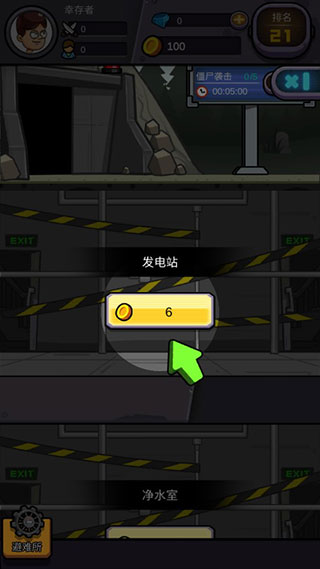 建造避难所抵御僵尸突袭中文版图1
