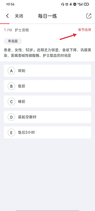 考护狮app图2